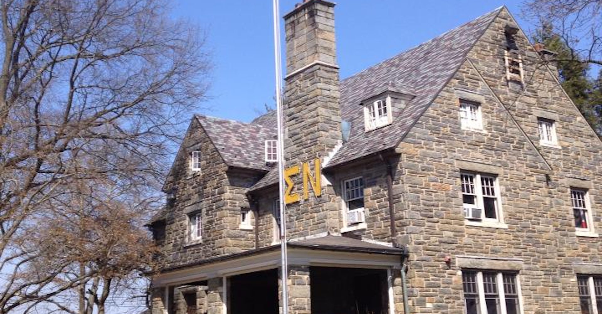 SIGMA NU GETTYSBURG ZETA SIGMA CHAPTER